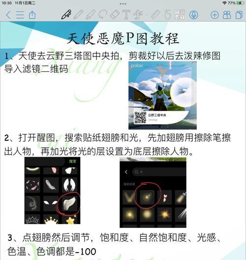 魔域调整可视角度的方法是什么？调整后视角有何变化？
