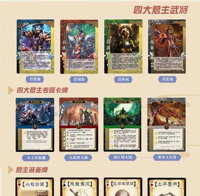 三国杀赠送卡牌的具体作用是什么？