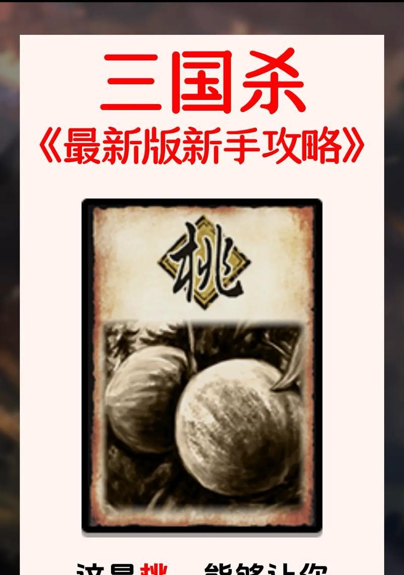 三国杀赠送卡牌的具体作用是什么？