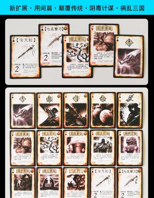 三国杀赠送卡牌的具体作用是什么？