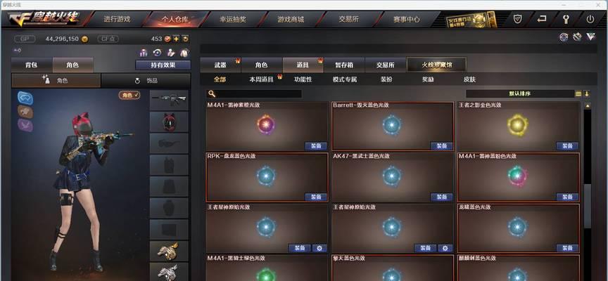 端游cf中最佳准星设置码是什么？