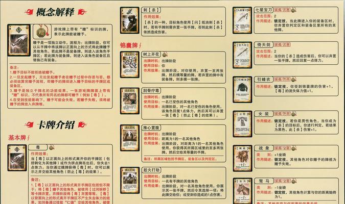 三国杀邮箱换绑步骤是什么？换绑后如何验证？