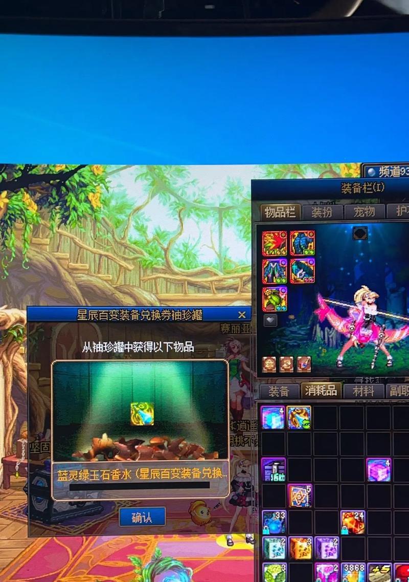 dnf星辰百变活动中应选择哪种宠物？