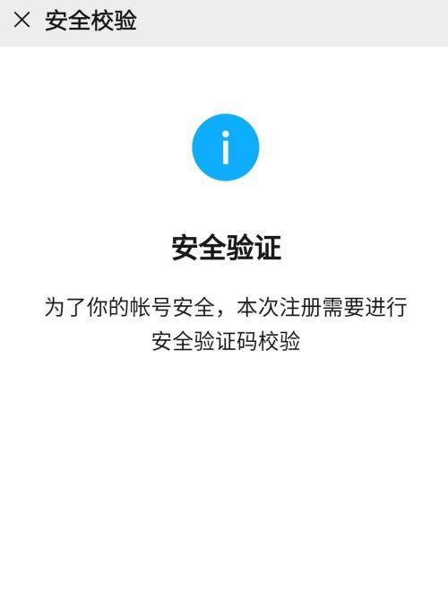 地下城手游安全认证怎么通过？认证流程是什么？
