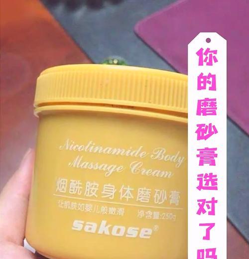 DNF自动修理功能如何使用磨砂膏？磨砂膏的作用是什么？
