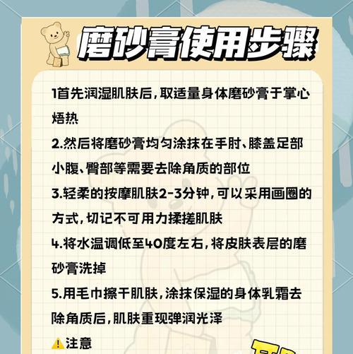 DNF自动修理功能如何使用磨砂膏？磨砂膏的作用是什么？