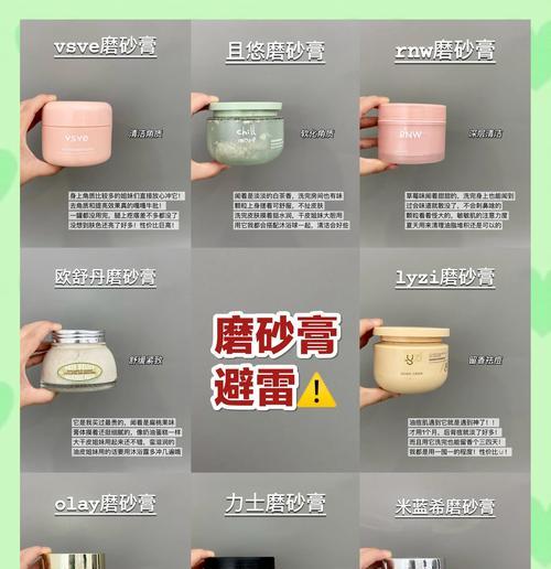 DNF自动修理功能如何使用磨砂膏？磨砂膏的作用是什么？