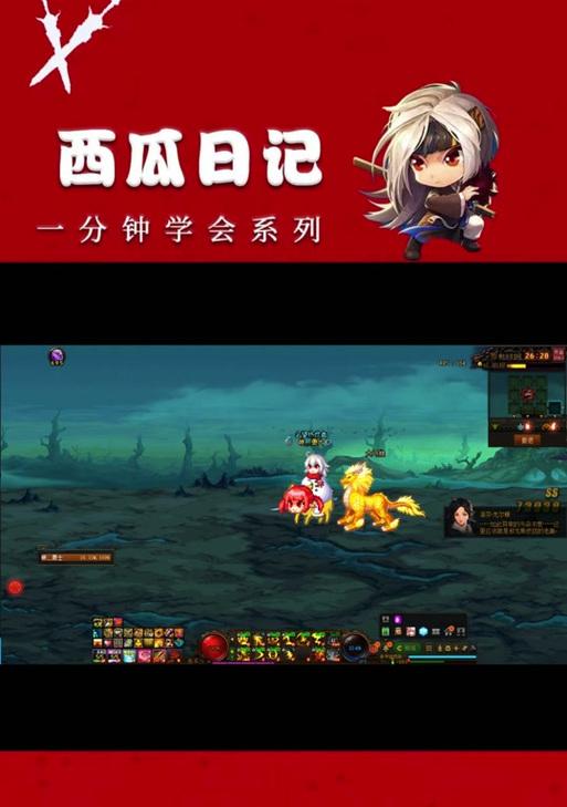 剑魂巴卡尼竞速表现如何？适合哪些玩家？