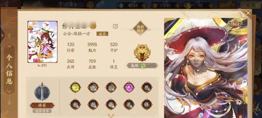 三国杀十周年皮肤如何交易？获取方法是什么？