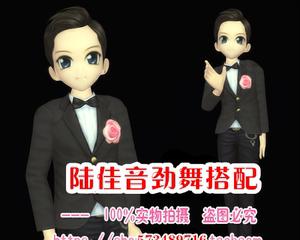 劲舞团黑色大吉他道具获取方法是什么？需要什么条件？