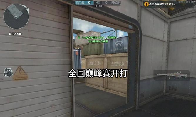 CF巅峰赛达到多少点数才算厉害？如何快速提升巅峰赛分数？