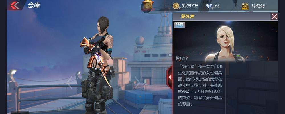 手游CF幻影角色获取方法是什么？需要满足哪些条件？