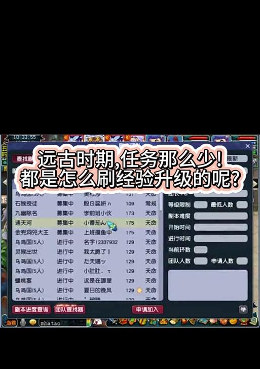 DNF任务无法完成怎么办？完成任务的正确步骤是什么？