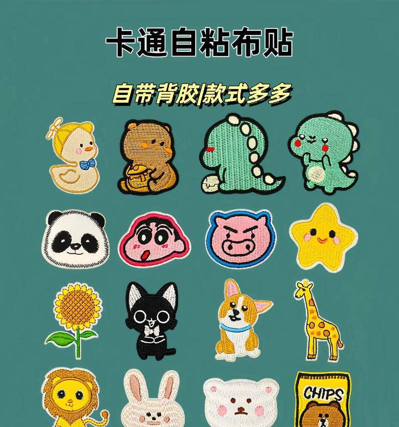 超萌补丁使用方法及效果如何？