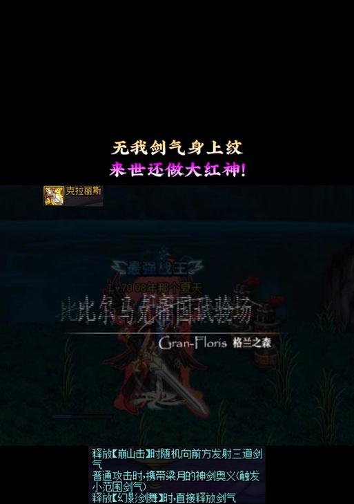 剑魂攻击时如何产生剑气效果？