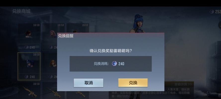 cf最新活动保底机制是怎样的？