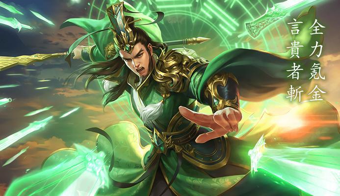 三国杀绿色将印代表哪位武将？