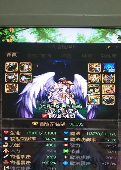 剑魂佩戴兰灵戒指效果如何？是否值得入手？