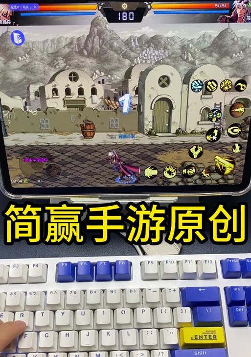 地下城手游键盘转换器如何使用？它解决了哪些问题？