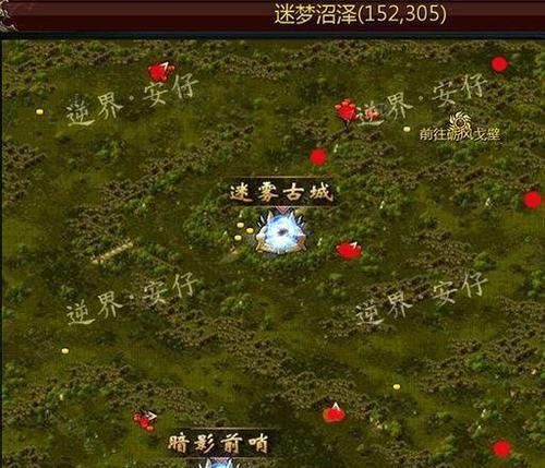 魔域五龙之间如何转换星级？转换后有何变化？