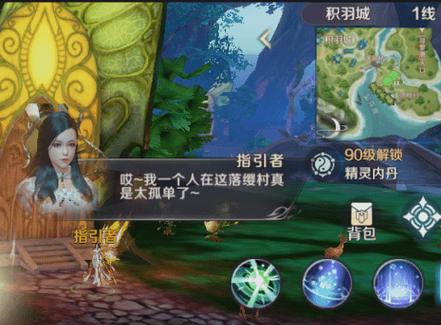 完美世界中你看懂了哪些内容？有哪些隐藏信息？