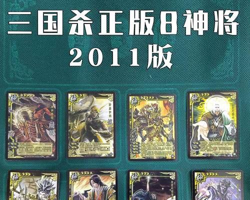 三国杀中快速获得银两的方法是什么？银两的获取效率如何提升？