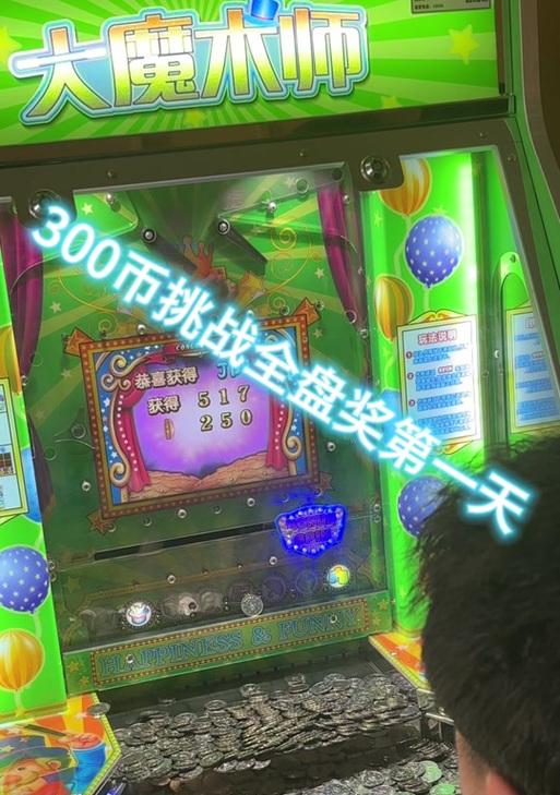 思南摆票策略有哪些？