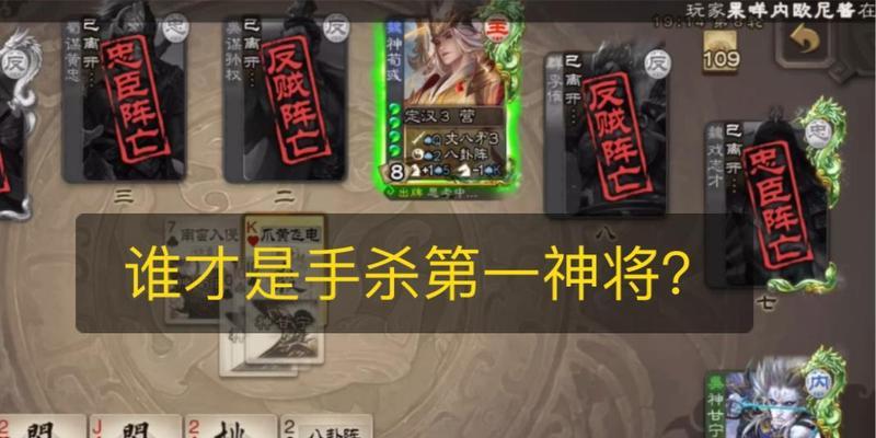 三国杀荀彧应使用哪些宝物？宝物搭配的策略是什么？