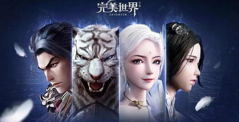 完美世界斗戏玩法有哪些？