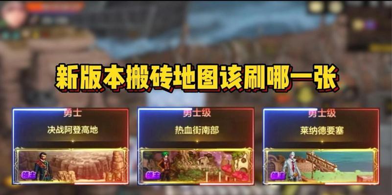 dnf耕地的正确玩法是什么？
