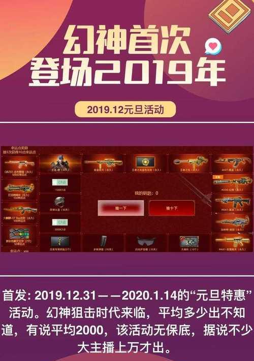 cf中如何有效刷枪？刷枪的策略有哪些？