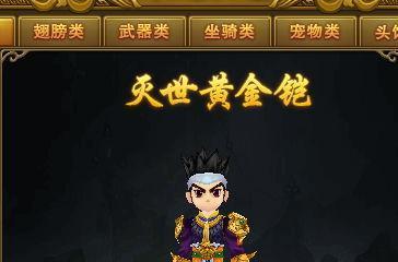 热血江湖暗影迷雾披风获取方法？披风有什么特殊效果？
