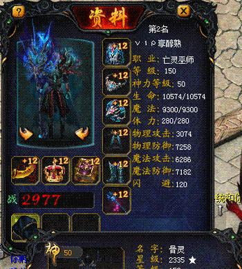 魔域亡灵带什么龙好？亡灵龙的选择标准是什么？