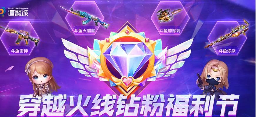 cf高级紫色宝石获取途径是什么？