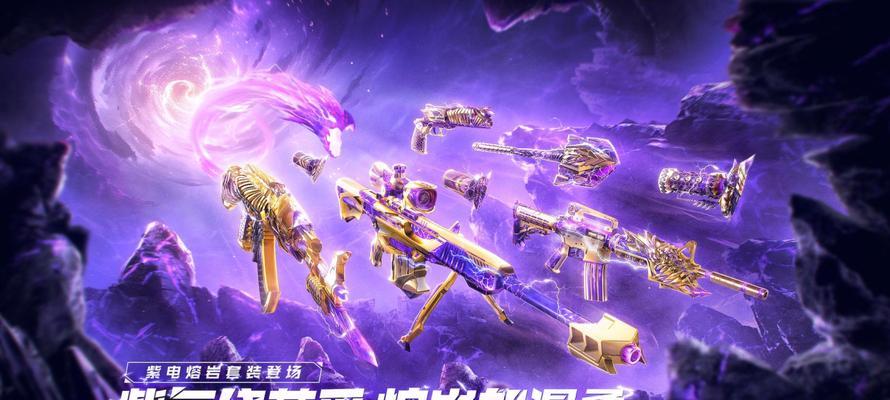 cf高级紫色宝石获取途径是什么？