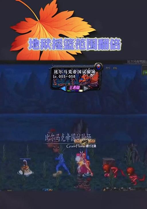 如何创建dnf中的地狱角色？