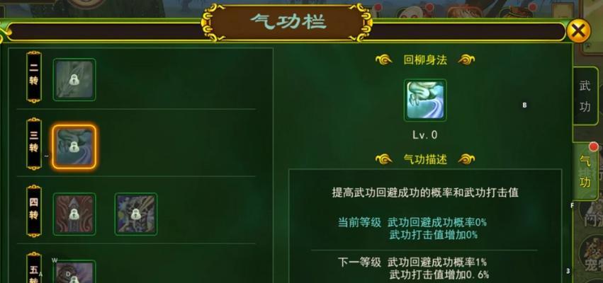 热血江湖剑客如何加点平a？气功点分配的策略是什么？