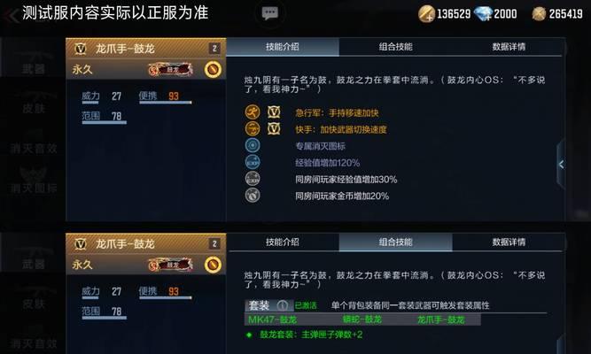 cf角色赠送步骤是什么？