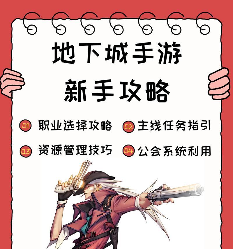 地下城一区的入口在哪里？如何快速到达？