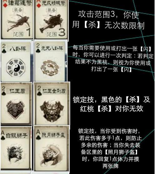 三国杀马钧特殊装备详情？如何获得？
