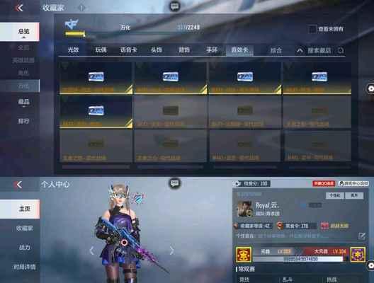 cf七把天神抽取成本是多少？