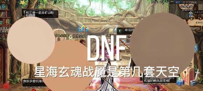 dnf这是什么病？游戏中出现的常见故障有哪些？