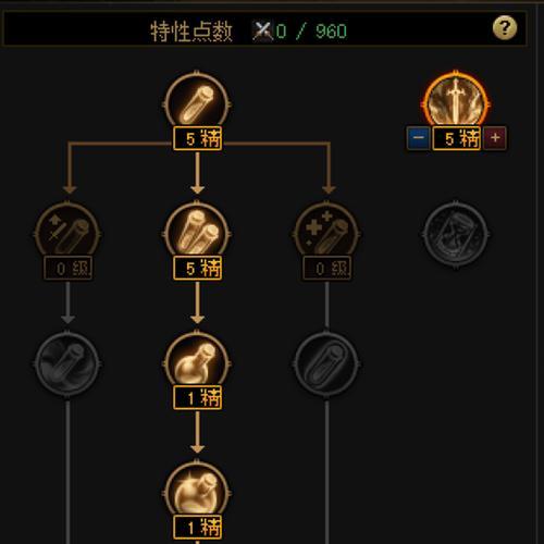 地下城新版天赋如何点选？有哪些推荐？