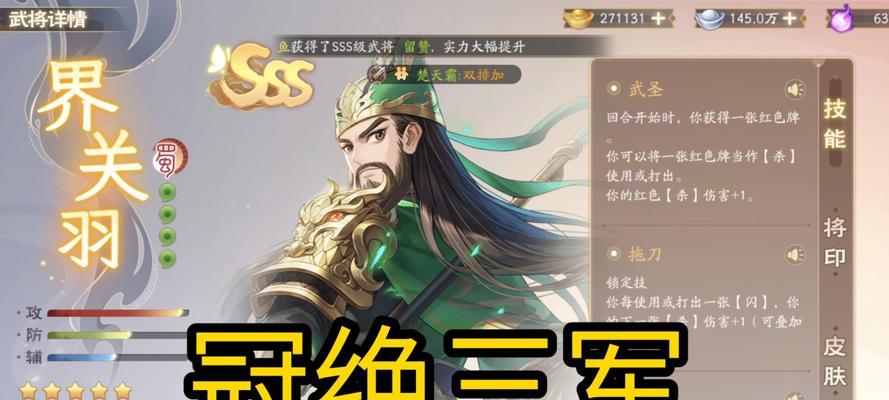 三国杀八万元投资能获得哪些武将？