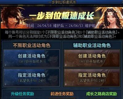 dnf网游摆摊功能如何使用？