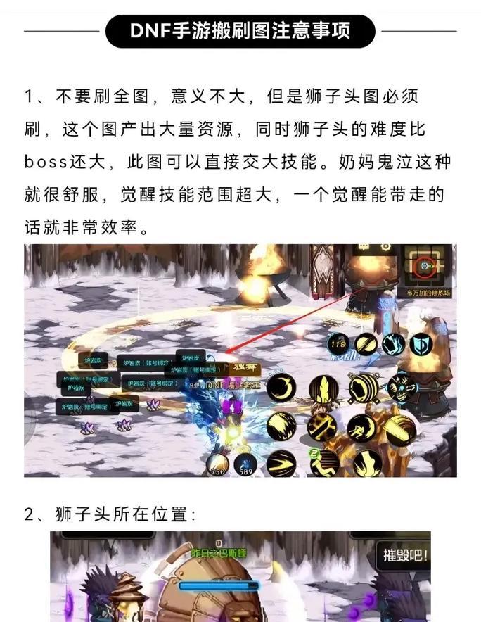 地下城武器传送与继承的具体步骤是什么？