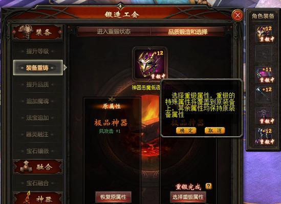 魔域三阶装备如何拆解？拆解装备的步骤和注意事项是什么？