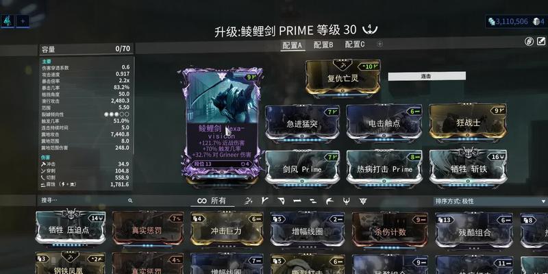星际战甲3技能怎么生效？生效条件是什么？