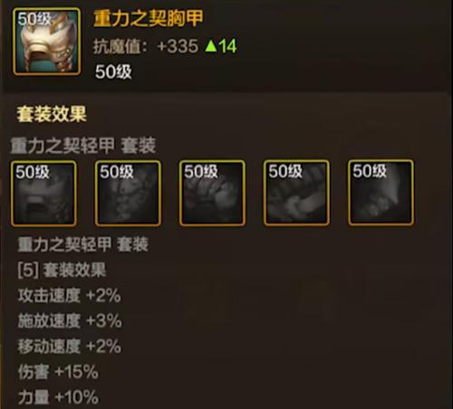 剑魂伤害减少400亿如何解决？是否需要特定装备或技能？