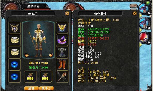魔域守护者人物属性如何分配？最佳加点方案是什么？